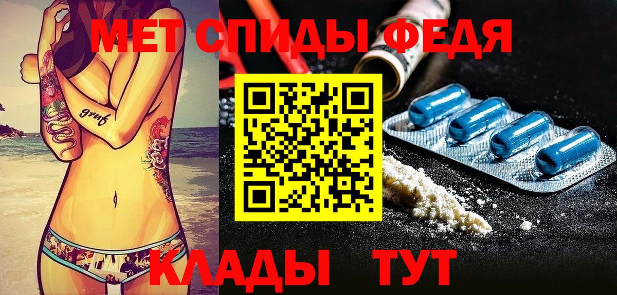 Амфетамин  Amphetamine 98%  Амфетамин  Аксай  Вход с VPN 
