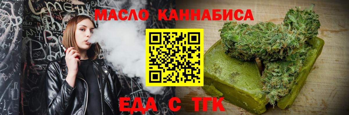 Canna-Cookies марихуана  Вход с VPN  Аксай 