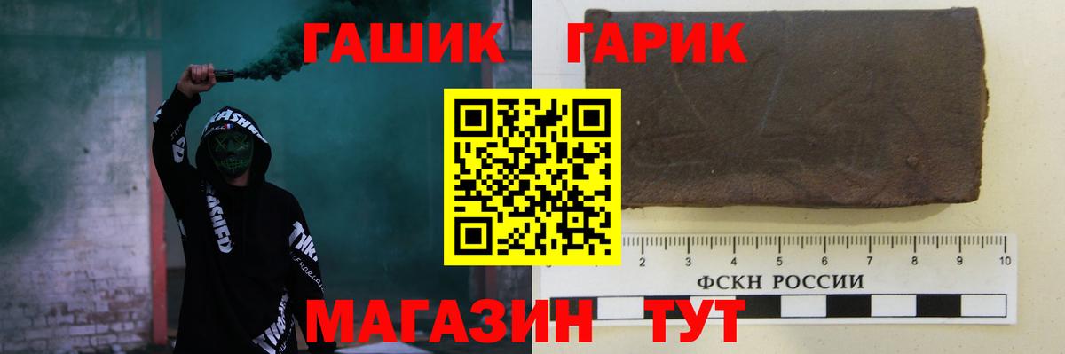 ГАШИШ ice o lator  Вход с VPN  Аксай  ГАШИШ hashish 