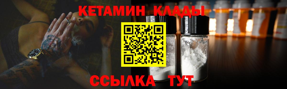 Аксай  даркнет телеграм  Вход с VPN  КЕТАМИН ketamine 