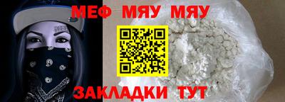 СК Краснодар