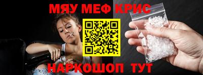 стафф Краснознаменск