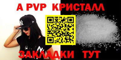 мефедрон мука Кулебаки