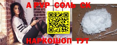 apvp Кумертау