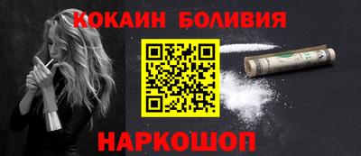 ALPHA-PVP Краснокаменск