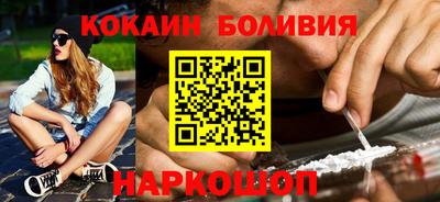 стафф Краснознаменск