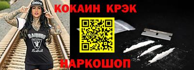 ALPHA-PVP Краснокаменск