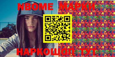 стафф Краснознаменск