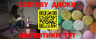кокаин Кунгур