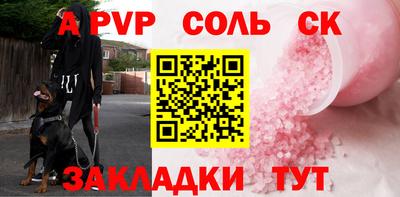кокаин Кунгур