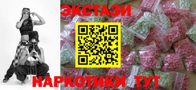 ALPHA-PVP Краснокаменск