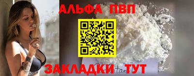 стафф Краснознаменск