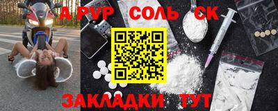 стафф Краснознаменск