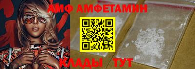 apvp Кумертау