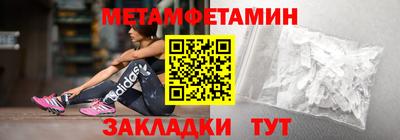 стафф Краснознаменск