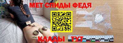 ALPHA-PVP Краснокаменск