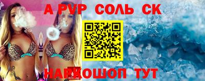 СК Краснодар