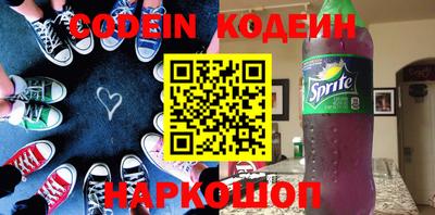 кокаин Кунгур