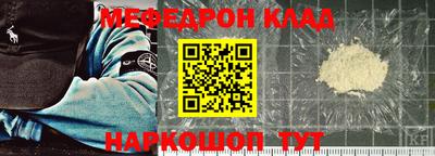 СК Краснодар