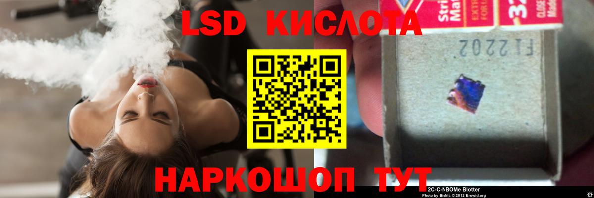 LSD-25 экстази кислота  ЛСД экстази ecstasy  Аксай  Вход с VPN 