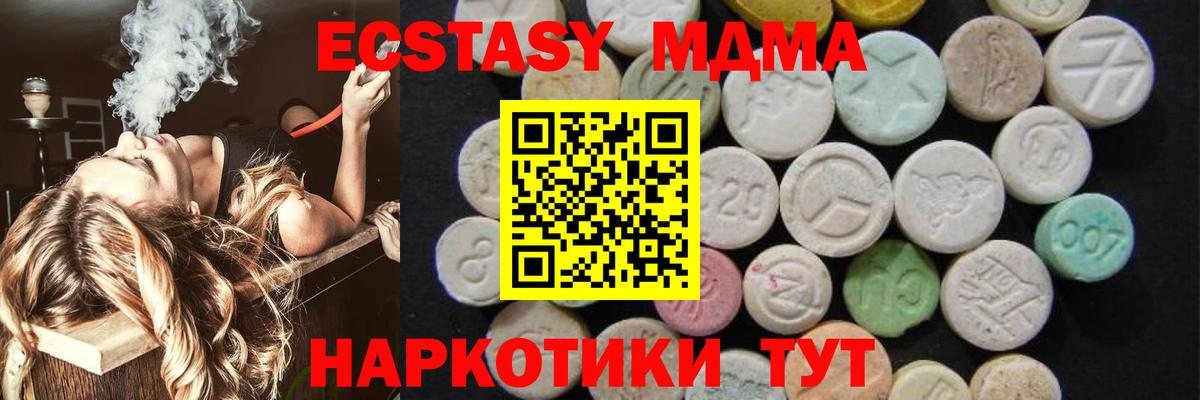 MDMA  Вход с VPN  Аксай  МДМА VHQ  MDMA молли 