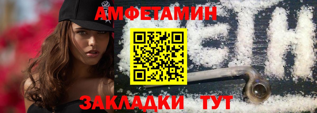 МЕТАМФЕТАМИН Methamphetamine  Вход с VPN  Аксай  МЕТАМФЕТАМИН Methamphetamine 