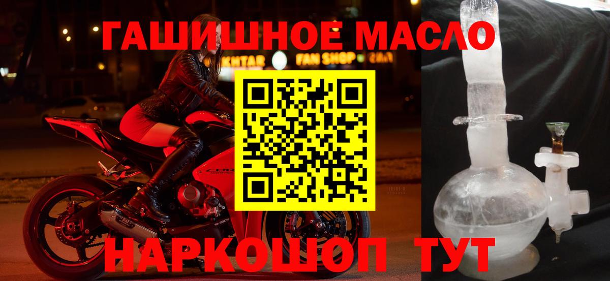 Дистиллят ТГК Wax  Вход с VPN  ТГК THC oil  Аксай 
