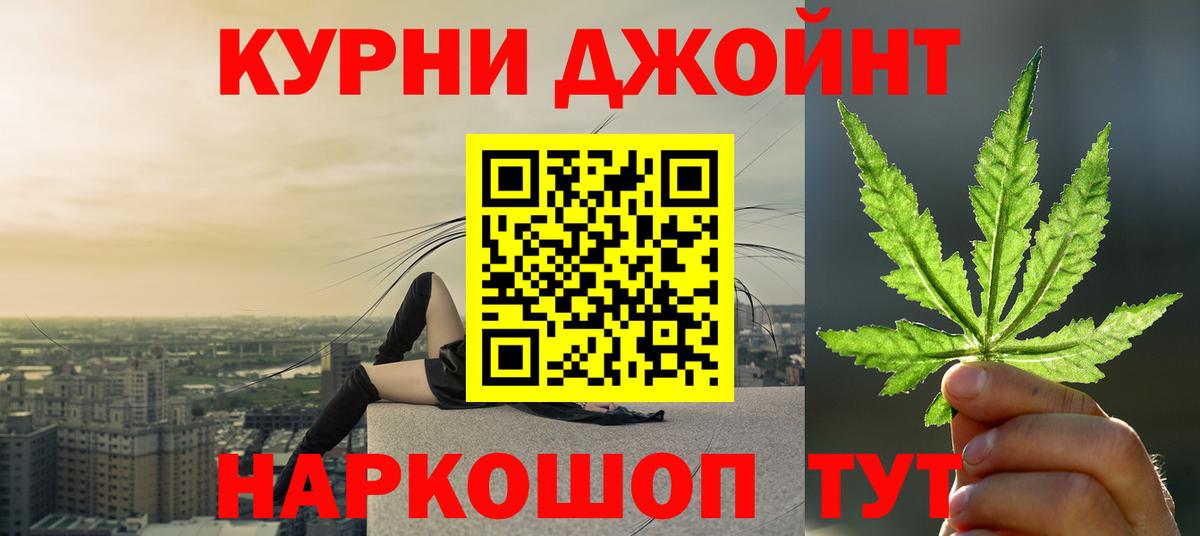 Бошки Шишки семена Аксай